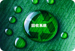 低成本、易接入